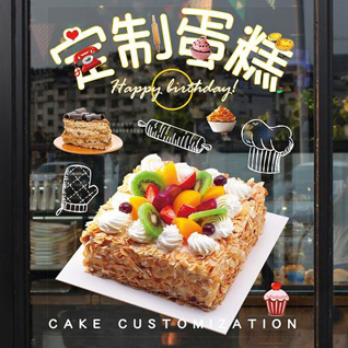 福建三明尤溪县中仙乡吉华村蛋糕预定
