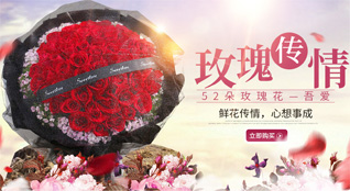 福建三明尤溪县中仙乡吉华村鲜花速递